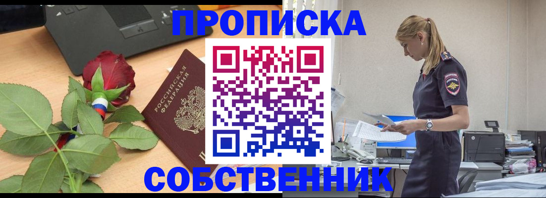 форма 3 в Железногорске