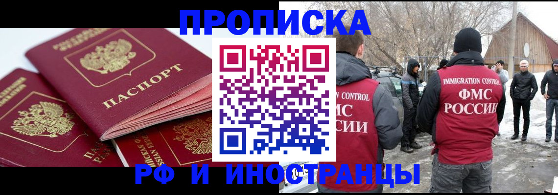 форма 3 в Железногорске